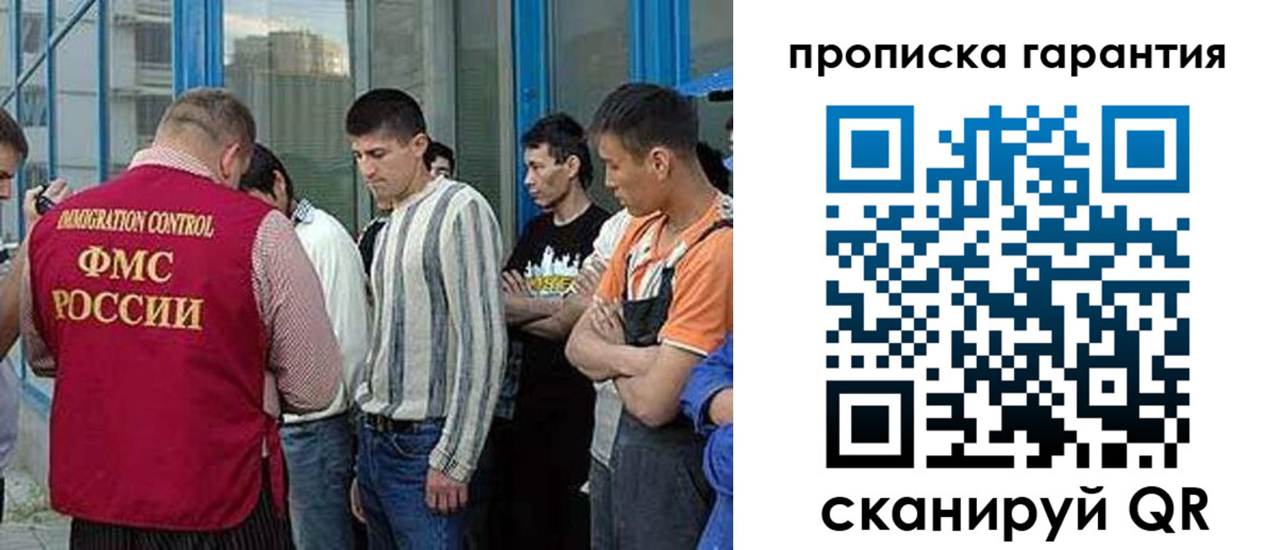 прописка в Калуге