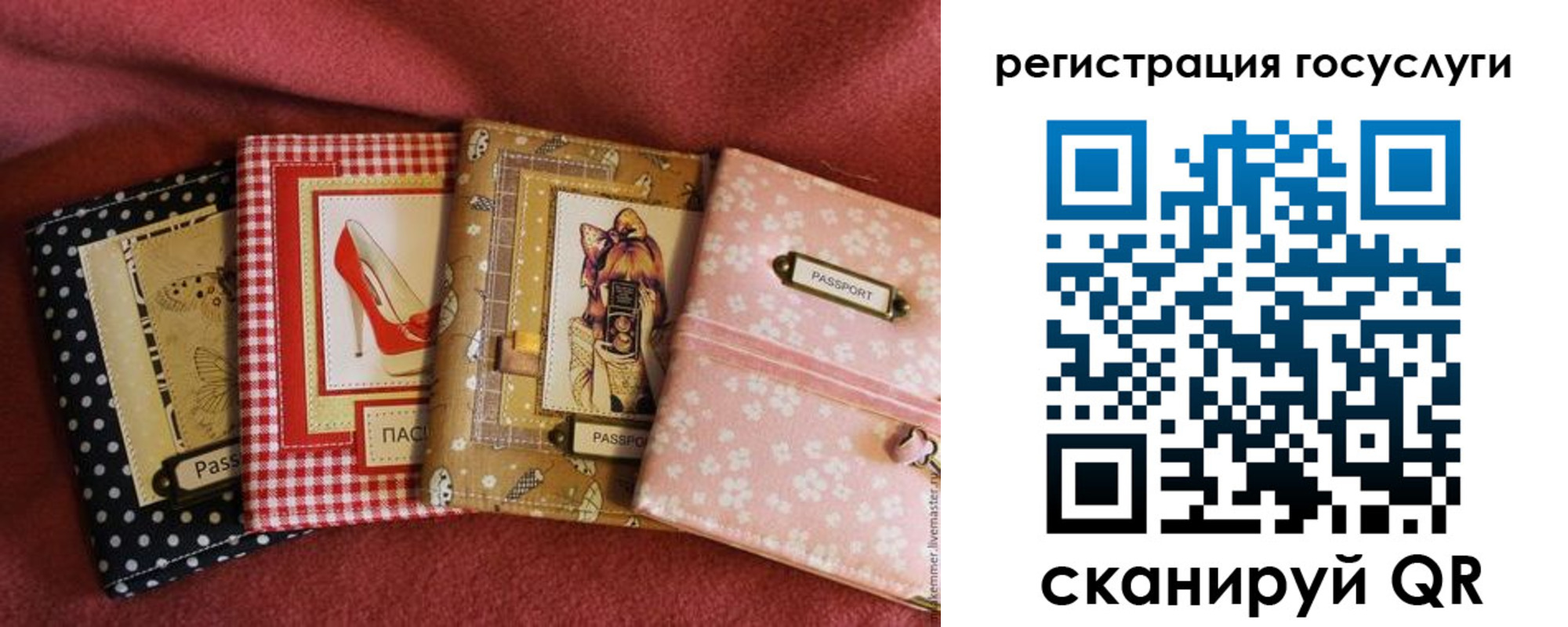 временная регистрация в Калуге