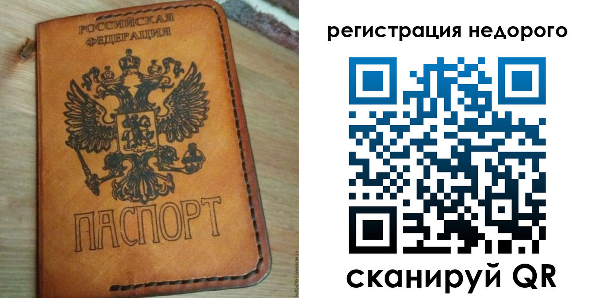 прописка для военкомата в Калуге