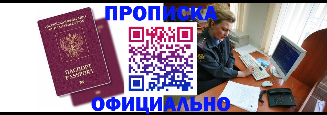временная регистрация поиск в Калуге