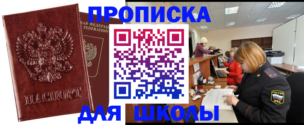 прописка для военкомата в Калуге