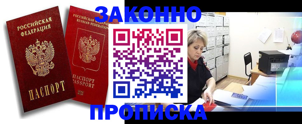 регистрация в Калуге