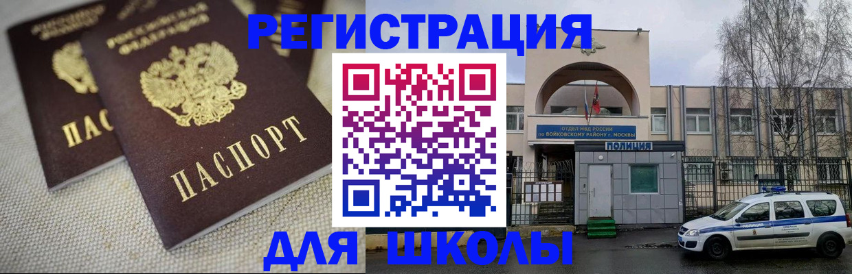 временная регистрация для всех в Калуге